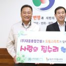 ㈜대흥건설 이미지