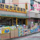 보람유통