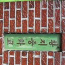 황지중학교 이미지
