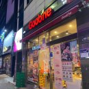 굽네치킨돌산점 이미지
