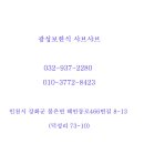광성보한식전문식당 이미지