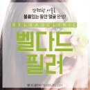 세중힐링의원 | 창원피부과후기 라쥬란힐러로 봄맞이하자