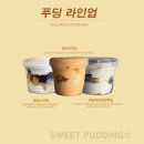 초량온당 이미지