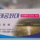 초평로 이미지