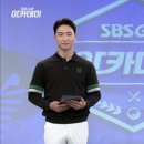 26380-601-001-003 | 벤제프와 함께하는 SBS골프 아카데미(09.02)-장원주,김주연프로,고윤성,김세연 아나운서
