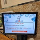 만대로 | 태안만리포맛집 30여가지 스끼다시가나오는 횟집 만대회수산 이용후기