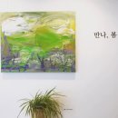 공방카페 - 고성군 등대길 28 | 공방카페
