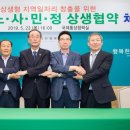 사*민 이미지