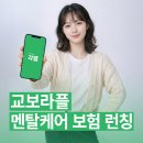 이러케어