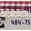 옷만들기(중급) 이미지
