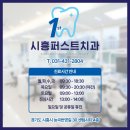 미소시티치과의원 이미지