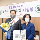 국민건강보험공단 파주지사 이미지