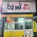 해남서초등학교 정문 이미지