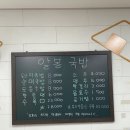 알봉국밥 이미지