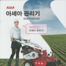 순천농기구