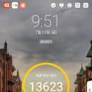 만보 이미지