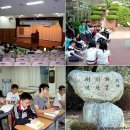 [ 특목고 : 과학고 ] 경북과학고등학교 학교정보 이미지