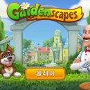 꿈의정원 - 음성군 | 꿈의정원