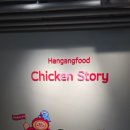 (주)한강식품 이미지