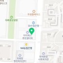 아나덴 슈가링왁싱 위례중앙점 이미지