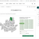 서울주택도시공사도봉주거안심종합센터 네이버블로그