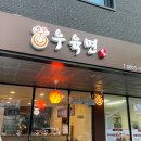 동탄센트럴파크 인라인스케이트장 이미지