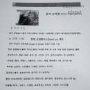 청계산로B 네이버블로그