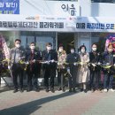 글로벌투게더이음