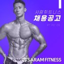 사람휘트니스삼화점 이미지