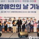 창원시장애인총연합회 이미지