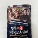 모두다몰 | 장사의신 장신몰 LA갈비 내돈내산 후기 ㅣ 솔직한 맛 리뷰