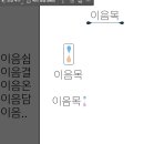 Re: [10주차] 진행과정(로고고민 등) 이미지