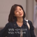 와이마트 | 독일 한인마트 와이마트 후기
