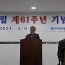 한국종합기술 이미지