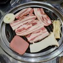 인천 호구포역 맛집 &lt;김백정고깃집&gt; 생삼겹살이 맛있는 곳