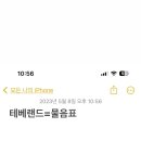 레오랜드 이미지