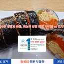 우리사이김밥 네이버블로그