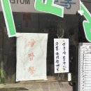 회빈루 이미지
