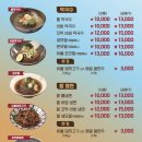 메밀당막국수 이미지