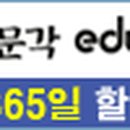 박문각 물류관리사_보관하역론 이미지