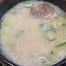 한촌설렁탕신림역점