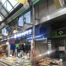 청담수산마켓