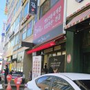 인계동 사골육수 베이스 육개장 '육대장' 방문후기