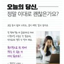 추울때는 항상건강챙겨요 남편과 함께먹는 고영양 멀티비타민 이뮨