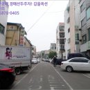 관동아파트 이미지