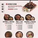 족발신선생 - 구로구 신도림로 7 | 족발신선생
