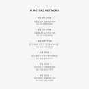 에이치모터스 이미지