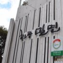 하르방밀면공항점 이미지