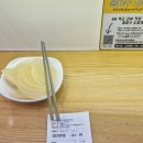 라밥 | 영등포 라밥 후기 ^>^