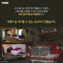 복권마을 이미지